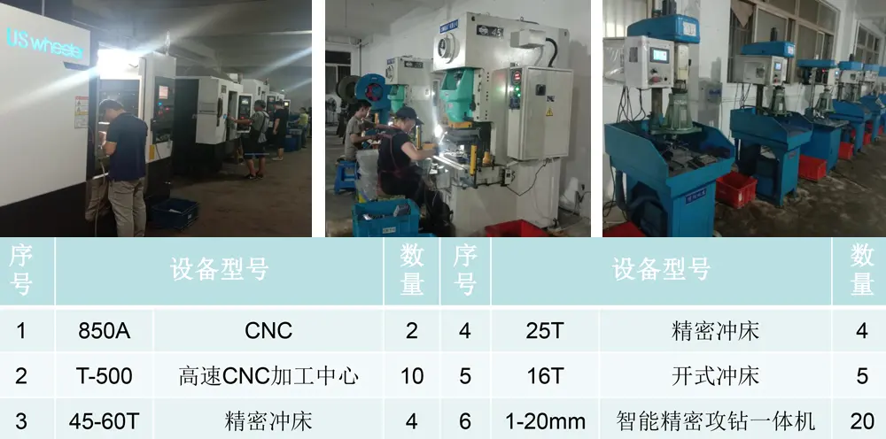 佛山精密压铸模具